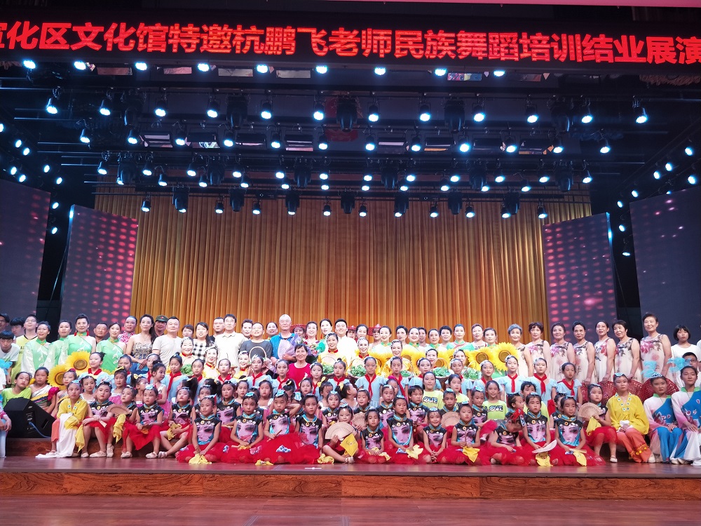 2018年宣化区文化馆特邀杭鹏飞老师民族舞蹈培训结业展演出