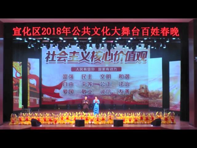 古典舞《粉墨初装》-宣化区2018年公共文化大舞台百姓春晚