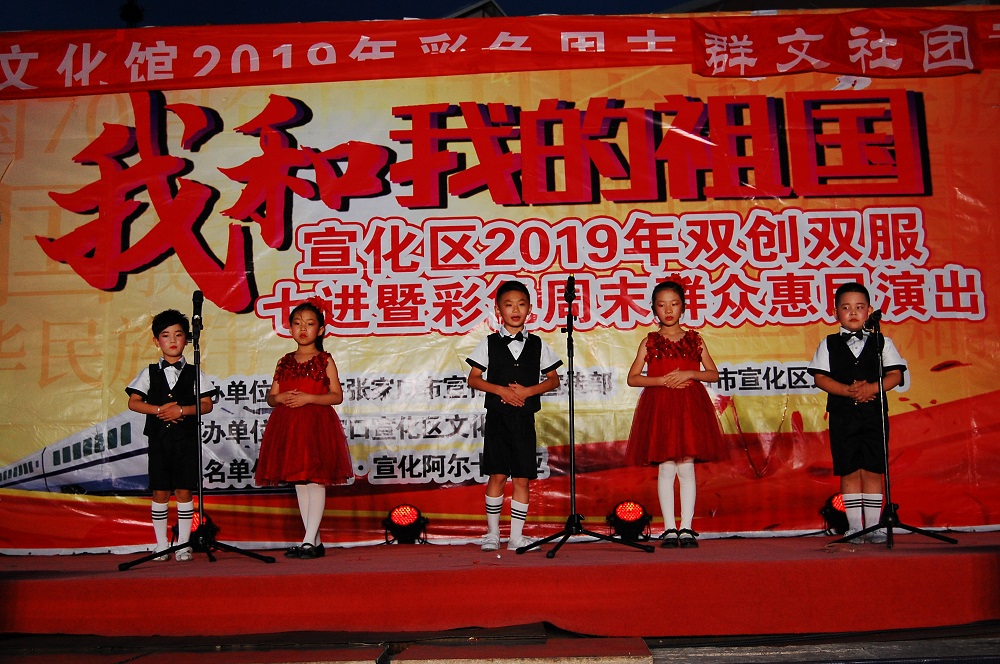 朗诵《大写的中国》-宣化区文化馆2019年彩色周末群文社团专场演出