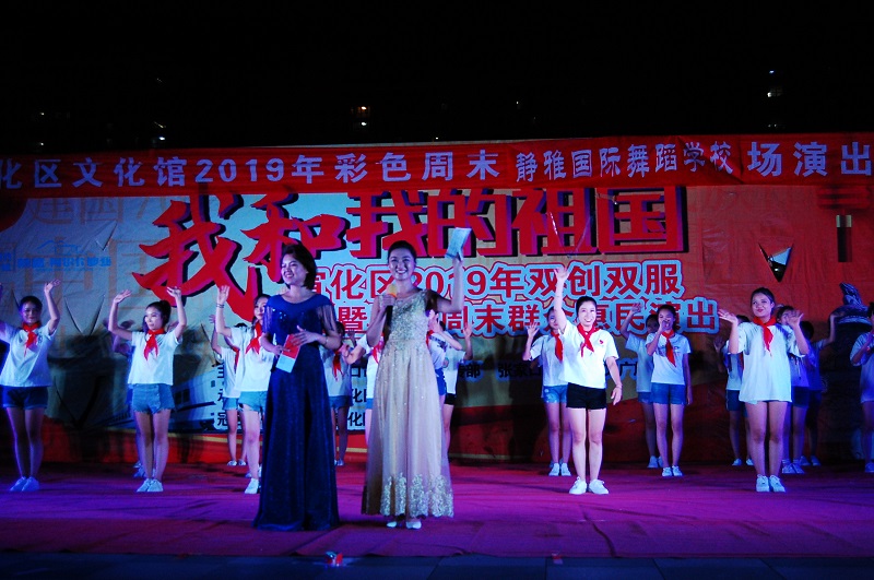 舞蹈《小马奔腾》-宣化区文化馆2019年彩色周末静雅国际舞蹈学校专场演出